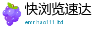 新澳门天天免费精准大全谜语属7777788888管家婆王中王佛祖天书
